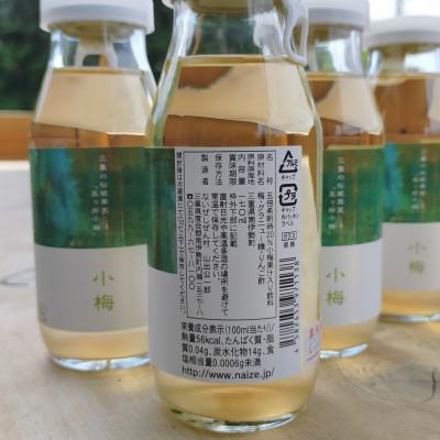 ふるさと納税 南伊勢町 伊勢志摩 小梅 ジュース 4本 ふるさとの五ヶ所小梅で手作り さっぱりしたうめ飲料 産地より直送 |  | 01