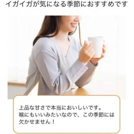 かりんはちみつ漬×4本(21187)【1030504】