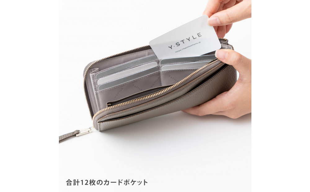 Y-STYLE 魔法の収納 薄型ロングウォレット【チャコール】