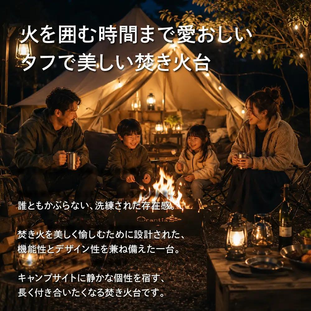 アウトドア キャンプ バーベキュー BBQ [Orantia] ファイアースタンド 焚き火台 グランピング