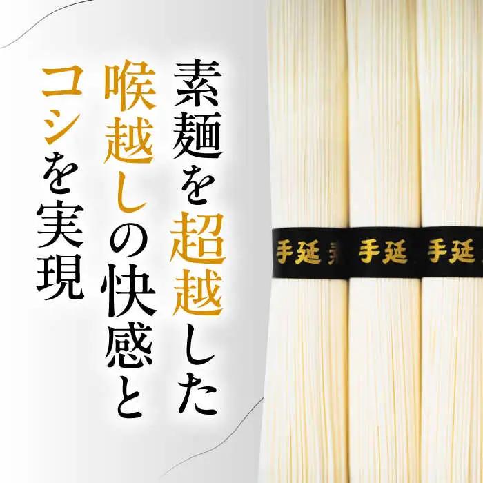 【期間限定】超極細 島原手延そうめん 蜘蛛の糸 桐箱入 50g×26束 計1.3kg / そうめん 麺 乾麺 / 南島原市 / 吉岡製麺工場 [SDG011]