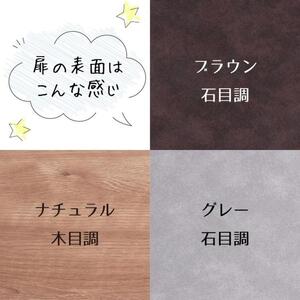 大川家具　シューズボックス　スイートピー800L　幅80cm  靴箱 収納【3色】