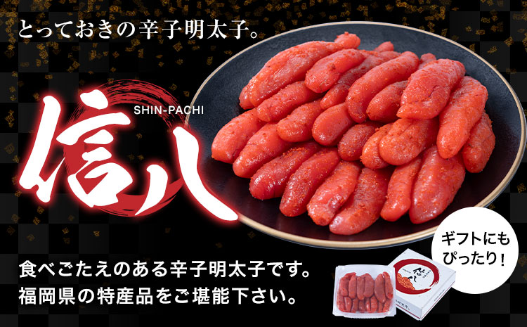 【リリース記念品】明太子 辛子明太子 1本物 冷凍 1kg 《1月出荷》 明太子 海鮮 小分け 簡易包装 めんたいこ ギフト プレゼント 福岡 名産品---ktk_fhmip_25_ac1_14000