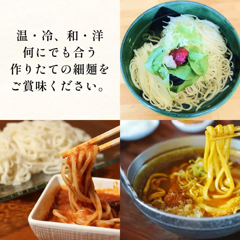 半生 氷見のうどん （細麺）２００ｇ×５袋　１０人前 | 半生うどん 氷見うどん