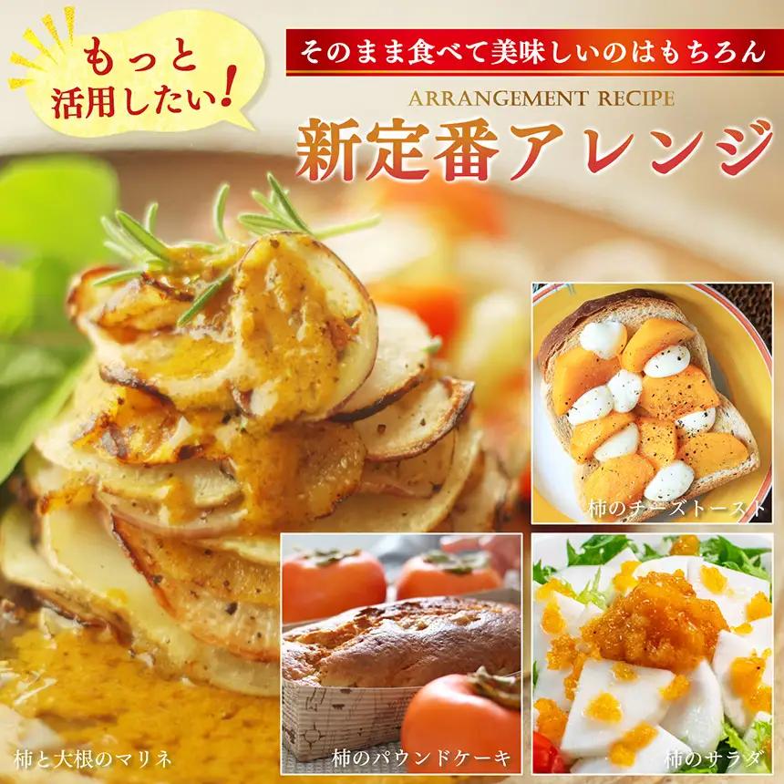 【なら育ち 益田農園】たねなし柿　訳アリ　約1.5kg(5玉～9玉） | 果物 柿 わけあり