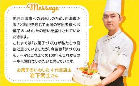 バスクチーズケーキ 1個  CAM068 9000円 バスク