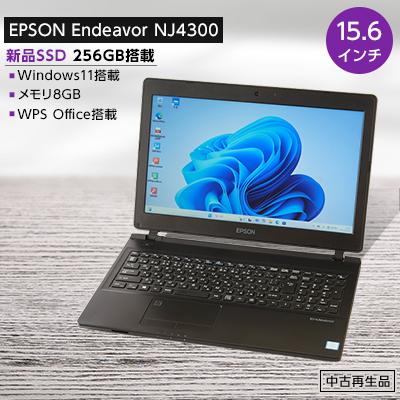 ふるさと納税 茨木市 PC nextの国産 高性能再生パソコン　15.6型/新品SSD/メモリ8GB/Windows11