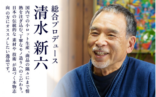 ※画像はイメージです。
※色は現物と差異がある場合がございます。予めご了承ください。