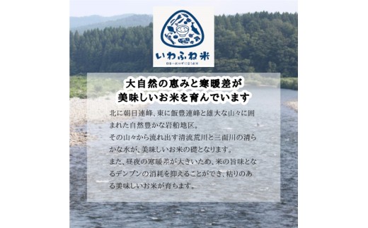 【新米受付・令和8年産米】新潟県村上市 岩船産 ゆうだい21（神林産地）5kg　1059001N