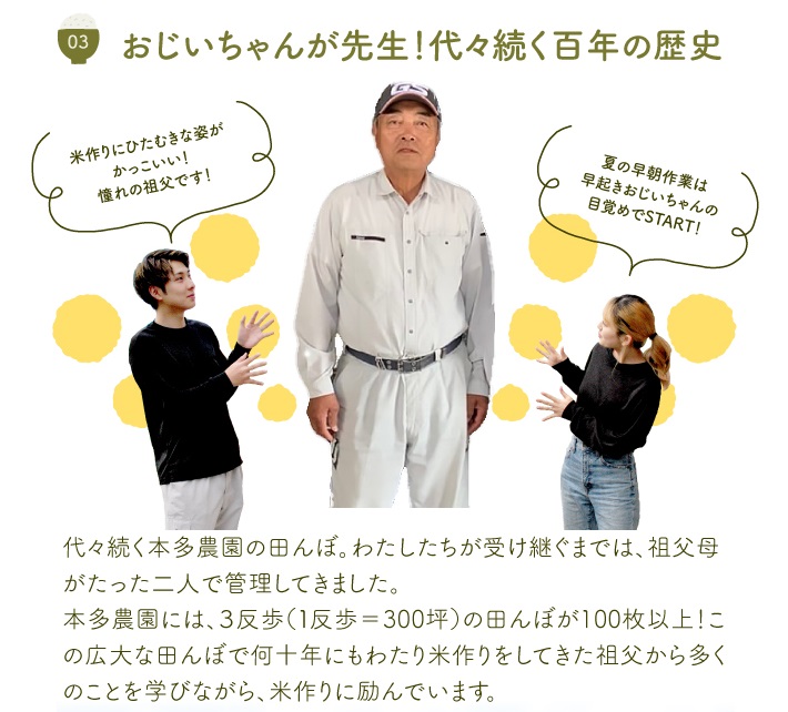 SB0799　2月中旬配送／令和7年産【精米】特別栽培米 つや姫　5kg 農家直送 HO