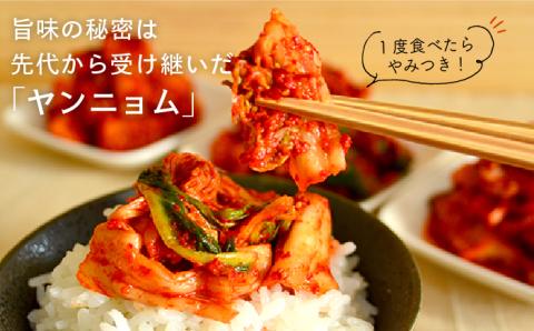［ちょっとお得！］玉家のキムチ チョイスセット（白菜 / 葱 / キュウリ / 大根 ） 糸島市 / 玉家のキムチ工房】【いとしまごころ】[AAE005]