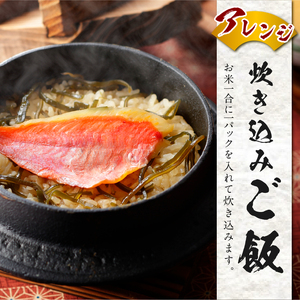＜山年園＞【高級】金目鯛茶漬け×6袋セット【ギフト包装済み】