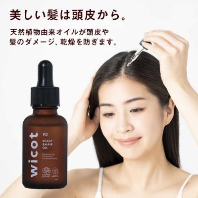 ふるさと納税 糸島市 wicot[薬用]スカルプケア4点セット[AZA158] |  | 02