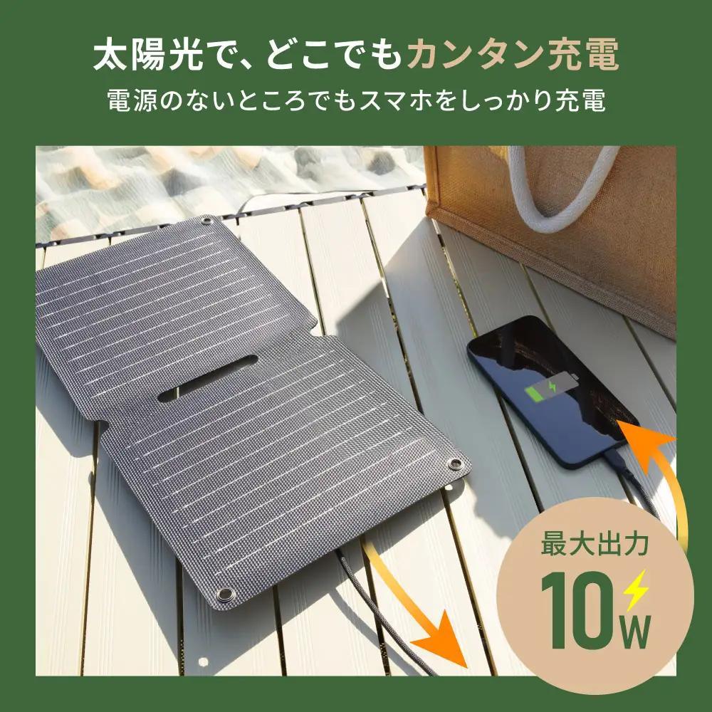 防災セット オウルテック リュック ソーラーパネル ケーブル 充電器 ランタン 5点セット | 防災 防災セット 防災グッズ