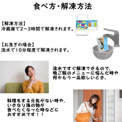 ふるさと納税 宮古市 メカブ・イクラ入り!川秀のぶっかけ海鮮丼の具(ホタテ)9袋冷凍セット 岩手県宮古市　三陸の味 |  | 03