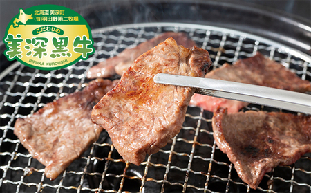 黒牛 カルビ 焼肉 500ｇ×4 2kg こだわりの美深黒牛 お肉 牛肉 旨み グルメ バーベキュー ギフト 贈り物 美深町 北海道