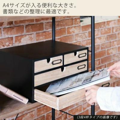 ふるさと納税 小野市 小物チェスト NOTICE(ノーティス)  5段5杯 |  | 01