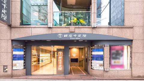 銀座千疋屋 銀座プリン 詰め合わせ PGS-316 計8個 銀座千疋屋 スイーツ ギフト プリン 洋菓子 高級 お取り寄せ フルーツ セット 瓶 冷凍 おしゃれ 箱入り贈り物 [EJ001sa]