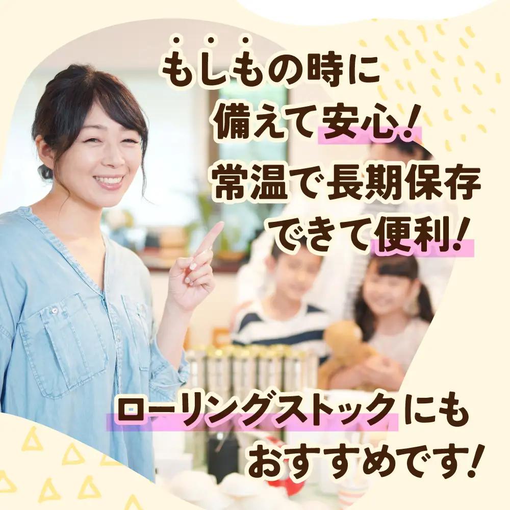 【ふるなびWEEK対象】非常食 アルファ米  12個 災害 備蓄 ごはん 大崎市 尾西食品