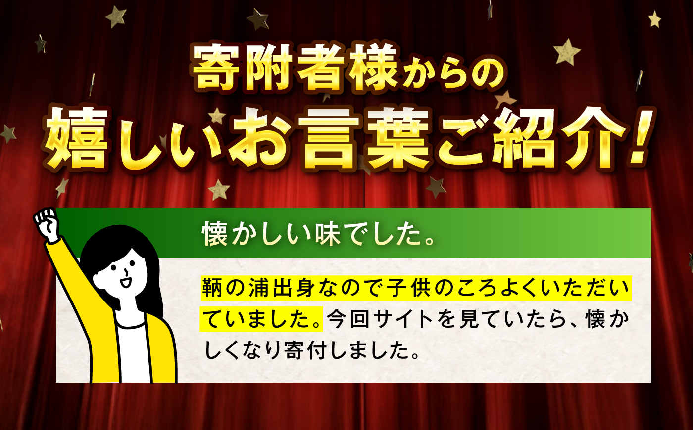 【全6回定期便】練り物 バラエティセット『潮待ち』 7種 食べ比べ ちくわ てんぷら 天ぷら はんぺん 揚げ物 おかず 惣菜 ギフト おでん 広島県福山市/阿藻珍味 [BADF005]