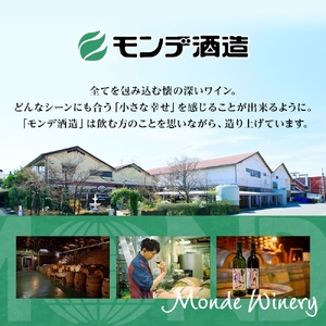 ピーチスパークリング 290ml 6本入 モンデ酒造 缶ワイン フルーツワイン スパークリング ワイン 果汁 果実酒 酒 お酒 晩酌 宅飲み 家飲み キャンプ BBQ バーベキュー パーティー 甘口 