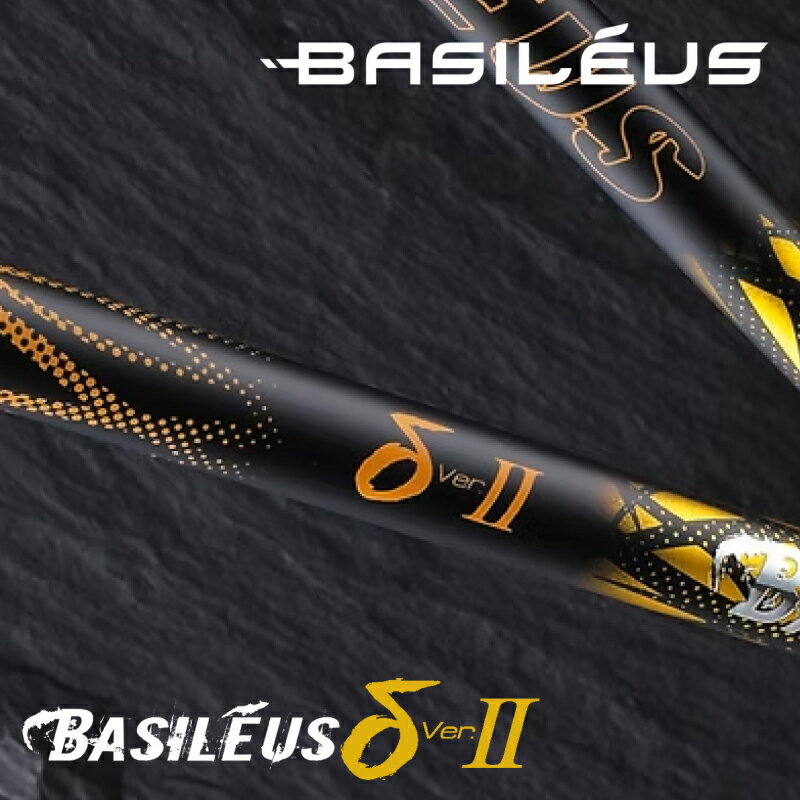 【ふるさと納税】 ゴルフ用カーボンシャフト Basileus δII｜ゴルフ シャフト ゴルフグッズ 用品 人気 おすすめ 東レ バシレウス 愛媛県 松前町