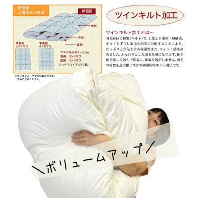 ザ・羽毛布団 プレミアムゴールドラベル キング 230×210cm ダウン95% 掛け布団 羽毛【1376661】