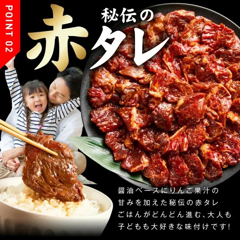 牛ハラミ 1.3kg｜1位獲得 秘伝の赤タレ 牛肉 訳あり 焼肉 BBQ