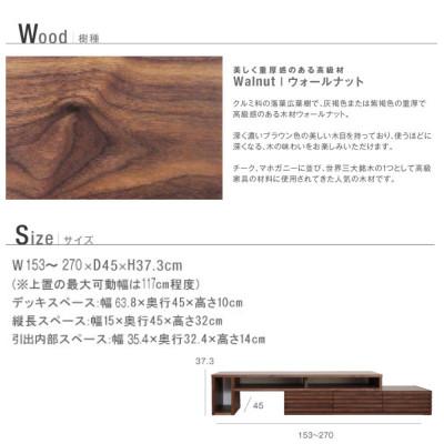 ふるさと納税 大川市 Fino ローボードテレビ台 幅153cm ウォールナット |  | 03