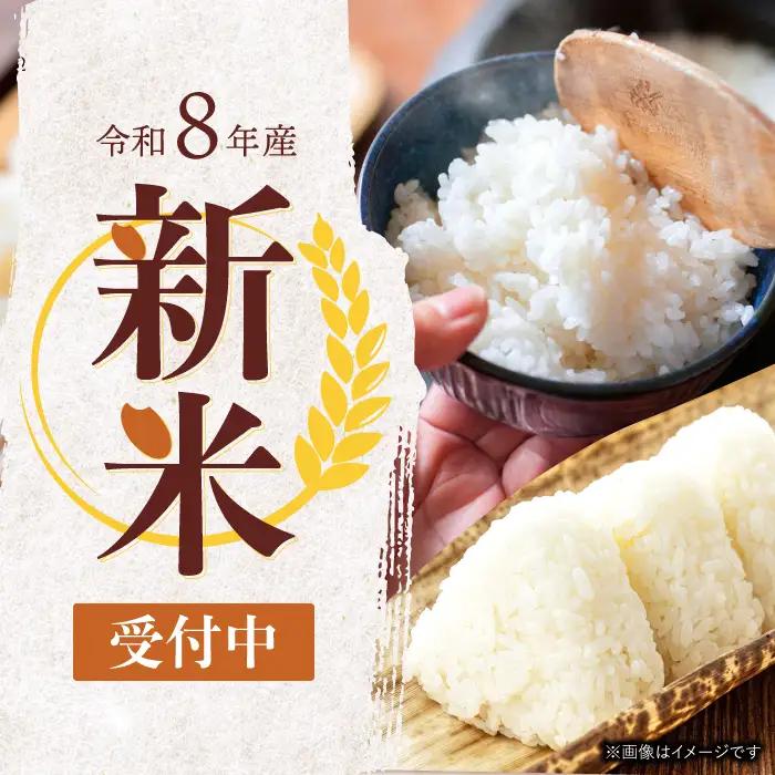 【先行予約】【R8年新米】循環農法米 ヒノヒカリ 白米 5kg / 米 こめ コメ おこめ お米 白米 ひのひかり / 諫早市 / 株式会社土井農場 [AHAD094] 新米 しんまい