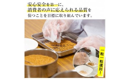 国産金ごま 農薬不使用栽培の「くしきの金ごま」（いりゴマ35g×5袋）希少な金ゴマをご家庭で【数量限定】【A-1193H】