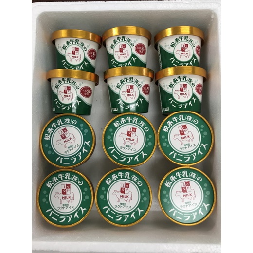 【配達地域限定】松永牛乳(株)のバニラアイス12個【1102001】