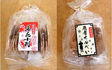 お菓子 ホッと一息 かたやき詰め合わせ 抹茶入り玄米茶セット【iclb0008】