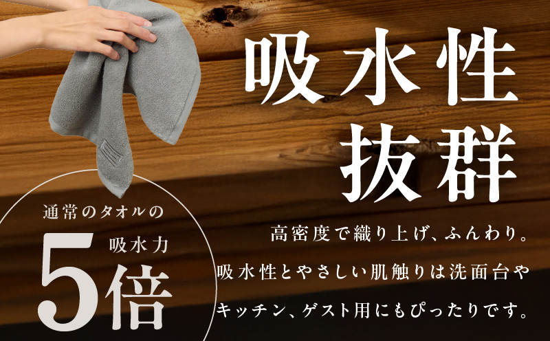 世界最高峰のタオル nei  ハンドタオル ３枚 グレー【ホテル仕様 上質 厚手 吸水性 たおる ギフト 国産 泉州タオル 大阪 泉佐野 大阪府 泉佐野市】