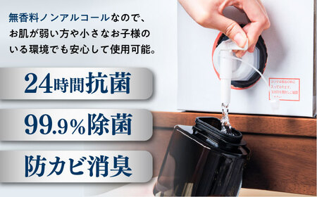 nanozilla専用 銀イオン除菌液 10L / 除菌 除菌 BHBA014