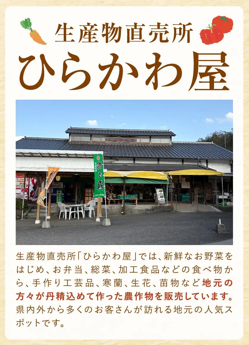 ひらかわ清流米と焼酎セット ひらかわ清流米 5kg×1袋  しびの露 900ml×1本 《30日以内に出荷予定(土日祝除く)》