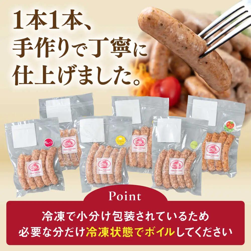 【全12回定期便】生 ウインナー 90本 約2kg (6種×15本) 糸島市 / 志摩スモークハウス / 生ウィンナー 詰め合わせ [AOA055]