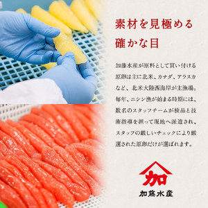 訳あり 塩たらこ･辛子明太子（500g×各2パック） 切子セット　バラ子 切れ子 たらこ 明太子 加藤水産 ひとくちサイズ 切子 不揃い つまみ おつまみ ごはんのお供 惣菜 おかず パスタ お茶漬け