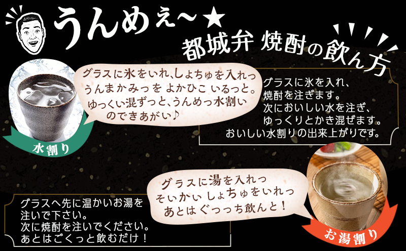 霧島酒造「茜霧島・黒霧島」パック(25度)1.8L×7本_AG-1903