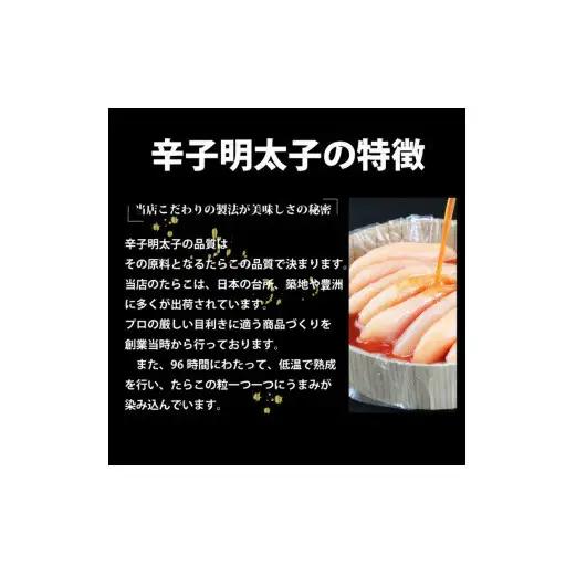 訳あり 明太子 1.5kg（500g×3）めんたいこ 無着色 辛子 冷凍 切子 石巻 
