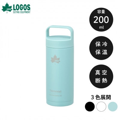 TW 真空断熱 キャリーボトル AB 200ml 保冷対応のステンレスボトル 81286103【1745180】