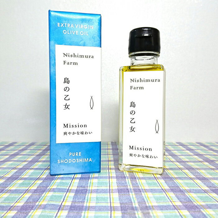【ふるさと納税】【小豆島産100%】エキストラバージンオリーブオイル 100ml [ミッション種] 島の乙女 | 香川 香川県 小豆島 小豆島町 オリーブオイル オリーブ オイル 油 食用油 エキストラバージン オリーブ油 特産品 お取り寄せ グルメ お土産 ご当地