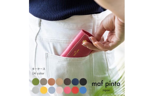 
            maf pinto (マフ ピント) キーケース ADRIA LINE レザー 本革 日本製
          