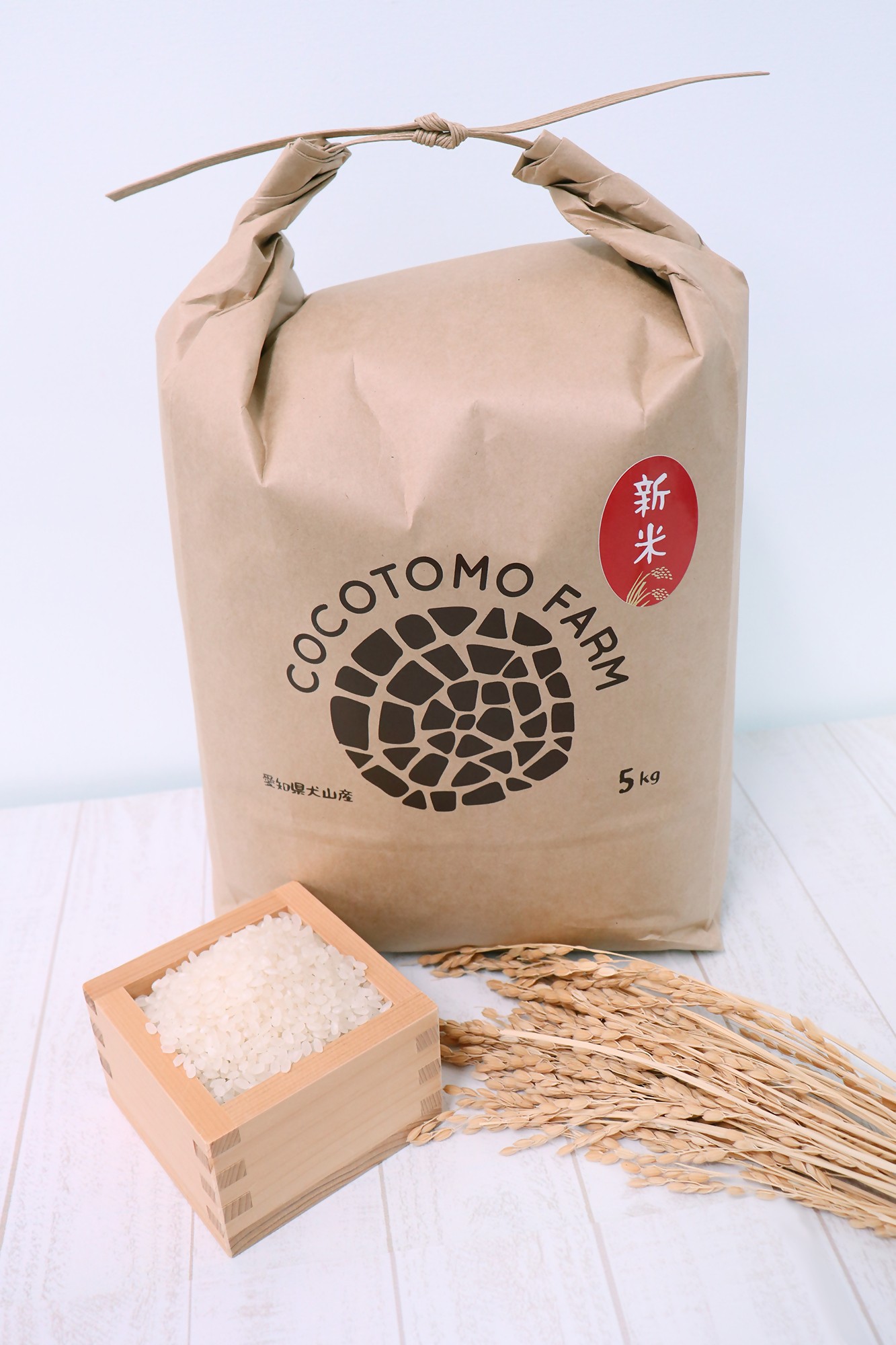 
            17-39_【お米農家のお米５kg】つきたてのお米をお届け（５kg×１袋）＊ココトモファームで育てたお米｜米 5kg 5キロ お米 犬山  愛知産 愛知県産 あいちの米 愛知県の特産品 特産品 あいちのこころ 品種 ココトモファーム つきたて 精米 農家 産地直送
          