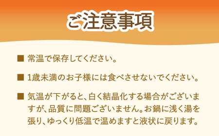 はちみつ 百花蜜 500g / お手頃 一万円 蜂蜜 国産ハチミツ とんがり容器入りはちみつ 長崎県産はちみつ 川棚町産はちみつ 国産蜂蜜 はちみつ 純粋はちみつ 天然成分100％はちみつ 【小佐々養