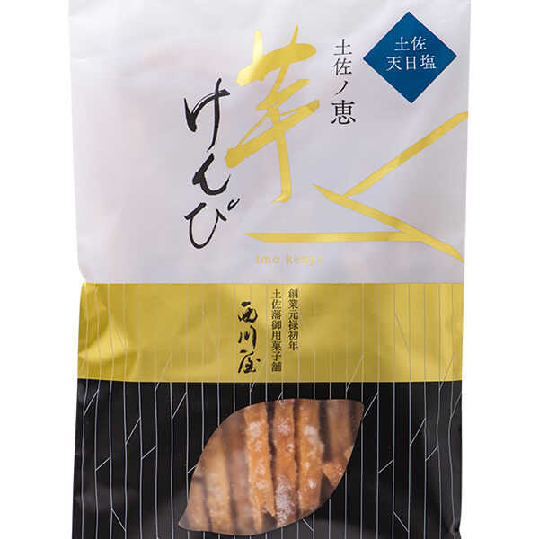 【ふるさと納税】芋けんぴ 土佐天日塩 1袋（約150g） / 芋けんぴ 芋ケンピ 芋 けんぴ ケンピ 塩 塩けんぴ 塩ケンピ おやつ さつまいも さつま芋 和菓子 芋スイーツ 高知県 5000円以内 コスパ 【西川屋老舗】[ATHS003]