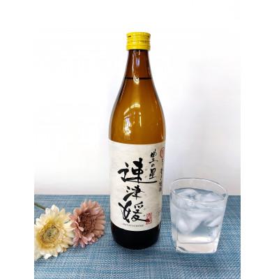 ふるさと納税 日出町 【2025年5月下旬発送】大分むぎ焼酎　二階堂速津媛20度(900ml)2本セット |  | 01