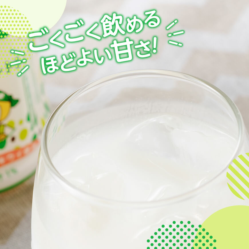 【6ヶ月定期便】サンA フルッぴーキウイヨーグルト(PET)240ml×48本 【 川南町 フルーツ ヨーグルト キウイ ドリンク 定期便 】