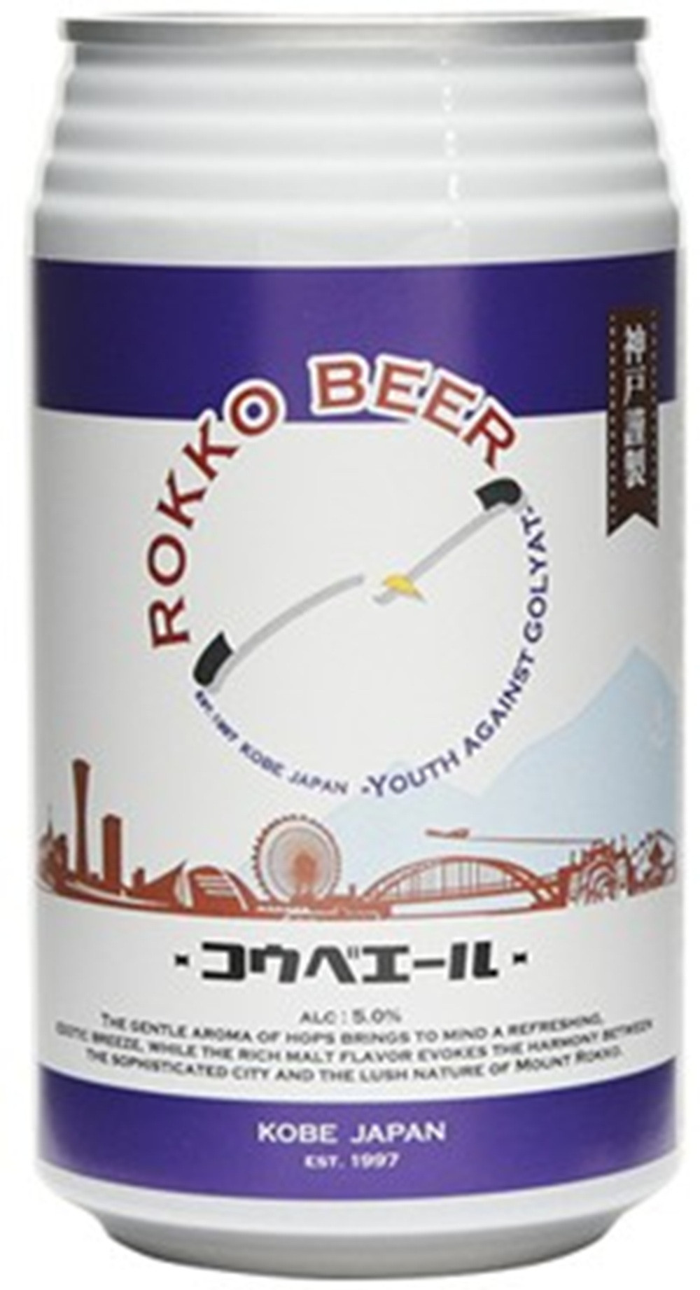 KOBE ALE (神戸エール（ビール）) 350ml缶 x 24本
