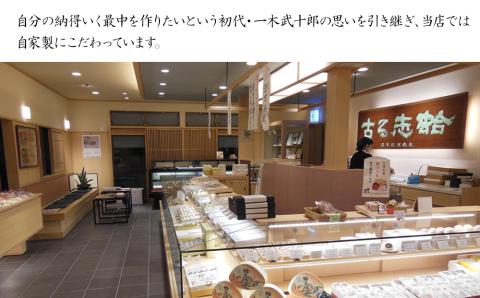 【老舗和菓子店 武蔵屋総本店】はまぐり焼(菓子)10個セット 化粧箱入り 和菓子 詰め合わせ どら焼き あんこ お中元 お歳暮 熨斗対応可